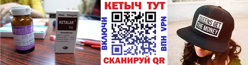 даркнет сайт  Заречный  КЕТАМИН VHQ 