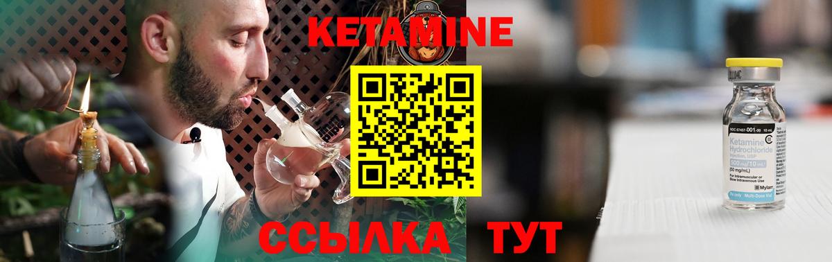 Заречный  Кетамин ketamine  Вход с VPN  КЕТАМИН ketamine 