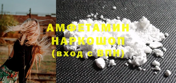таблы Гусиноозёрск