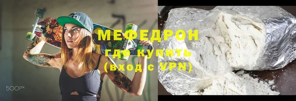 первитин Гусев