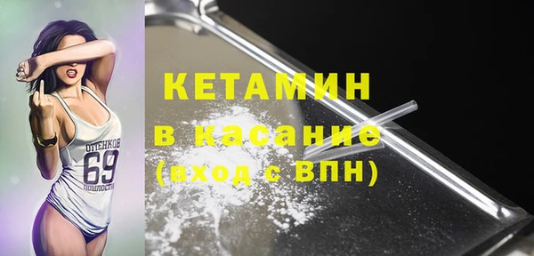 меф Нефтегорск