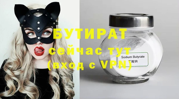 первитин Гусев