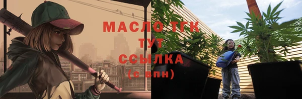таблы Гусиноозёрск