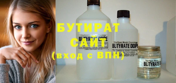 первитин Гусев