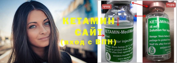 таблы Гусиноозёрск