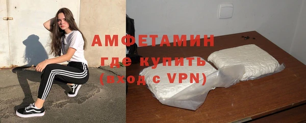 мефедрон Гусь-Хрустальный