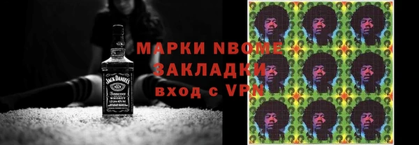 таблы Гусиноозёрск