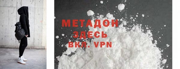 мефедрон Гусь-Хрустальный