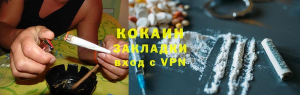 мефедрон Гусь-Хрустальный