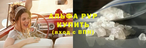 мефедрон Гусь-Хрустальный