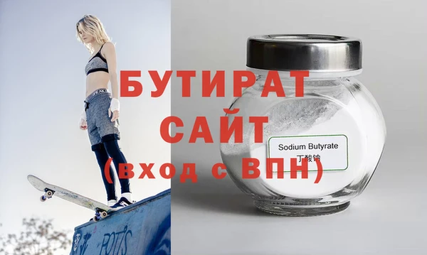 первитин Гусев
