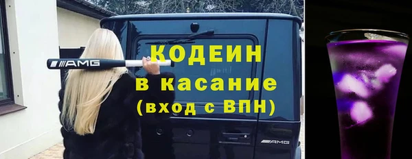 мефедрон Гусь-Хрустальный