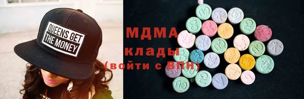 таблы Гусиноозёрск