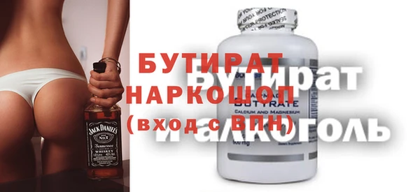 таблы Гусиноозёрск