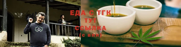 таблы Гусиноозёрск