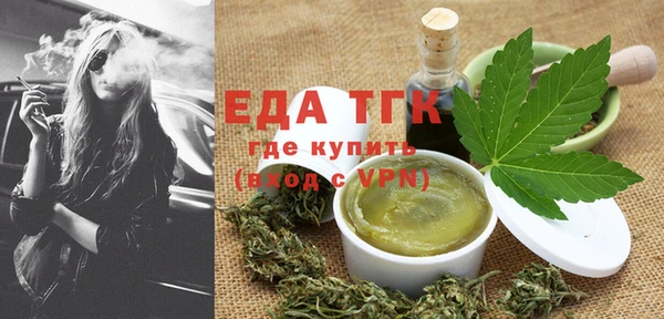 таблы Гусиноозёрск