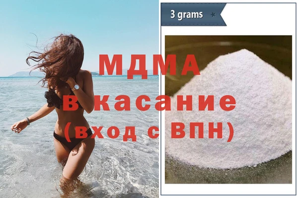 мефедрон Гусь-Хрустальный