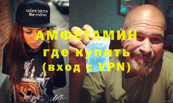 первитин Гусев