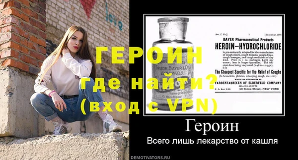 мефедрон Гусь-Хрустальный