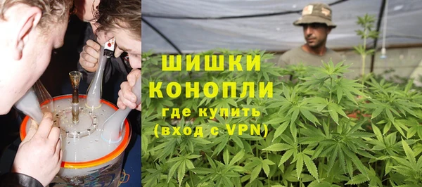 мефедрон Гусь-Хрустальный
