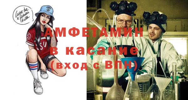 таблы Гусиноозёрск