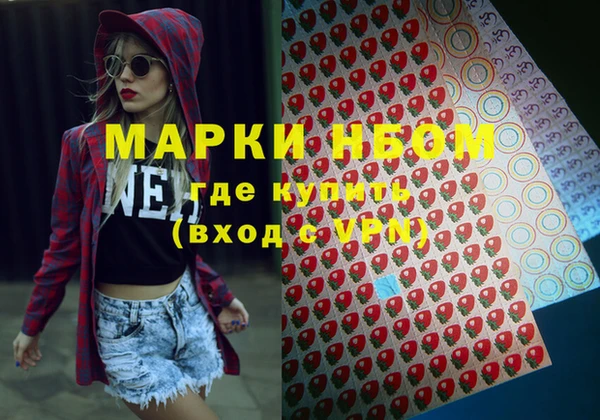мефедрон Гусь-Хрустальный