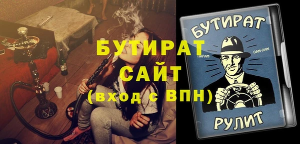 таблы Гусиноозёрск