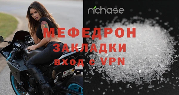 таблы Гусиноозёрск