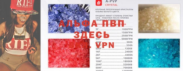 таблы Гусиноозёрск