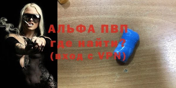 таблы Гусиноозёрск