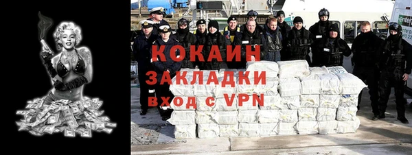 таблы Гусиноозёрск