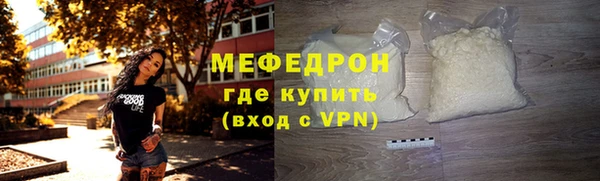 таблы Гусиноозёрск