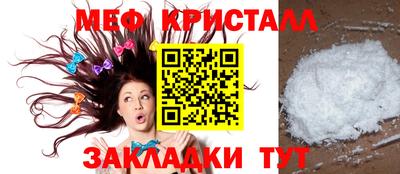 трава Ликино-Дулёво