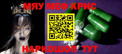 прущие грибы Лесосибирск