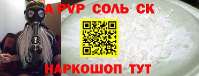 прущие грибы Лесосибирск