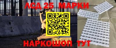 прущие грибы Лесосибирск