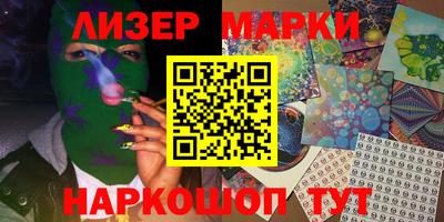 спиды Севастополь