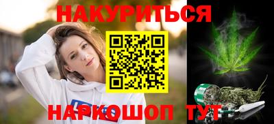 гашик Северобайкальск