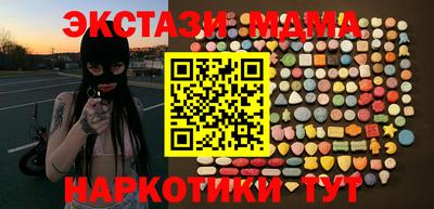 прущие грибы Лесосибирск