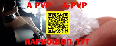 прущие грибы Лесосибирск
