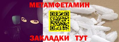 прущие грибы Лесосибирск