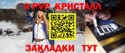 прущие грибы Лесосибирск