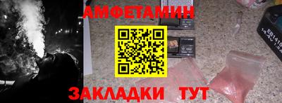 прущие грибы Лесосибирск