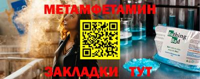 прущие грибы Лесосибирск