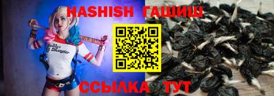 прущие грибы Лесосибирск