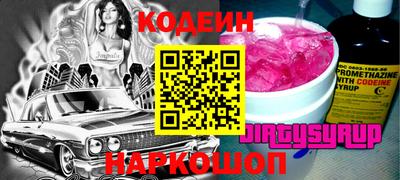 трава Ликино-Дулёво