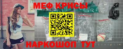 прущие грибы Лесосибирск