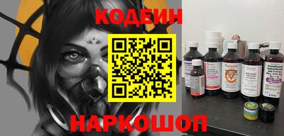 прущие грибы Лесосибирск