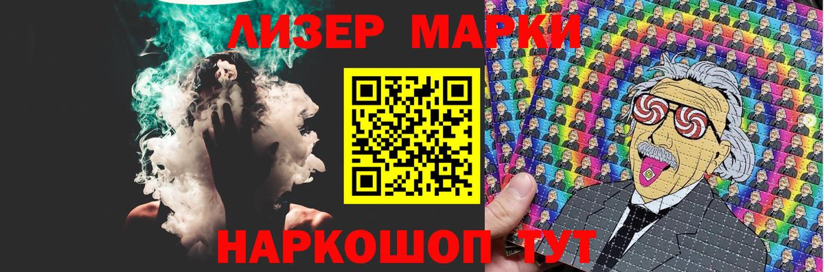 Кокаин  Заречный  МЕФ   ГАШИШ  Вход с VPN 