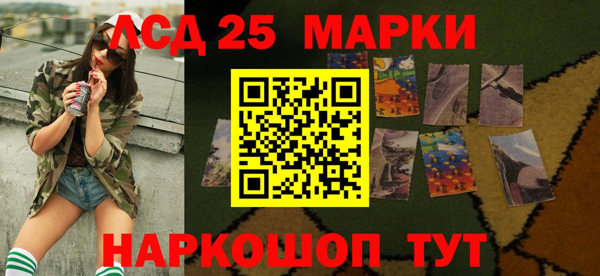 Заречный  Лсд 25 экстази кислота  Лсд 25 экстази кислота  Вход с VPN 